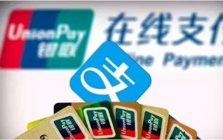 支付宝今起提现收费 互联网免费午餐为何越来越少