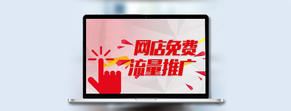 推广内容.jpg