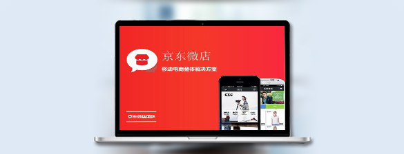 微店内容.jpg